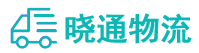 长沙到通海县物流公司